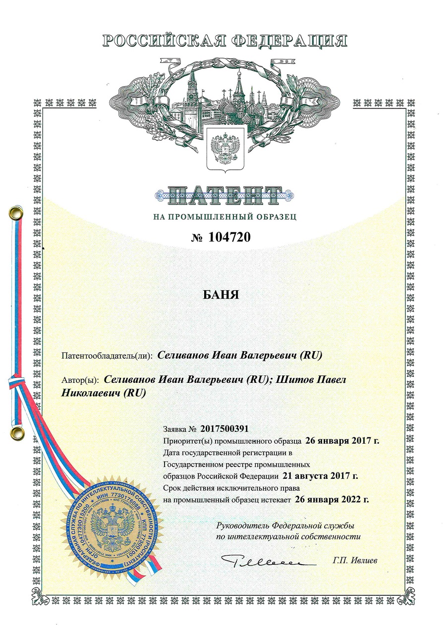 serf 3 баня бочка под ключ в коломне